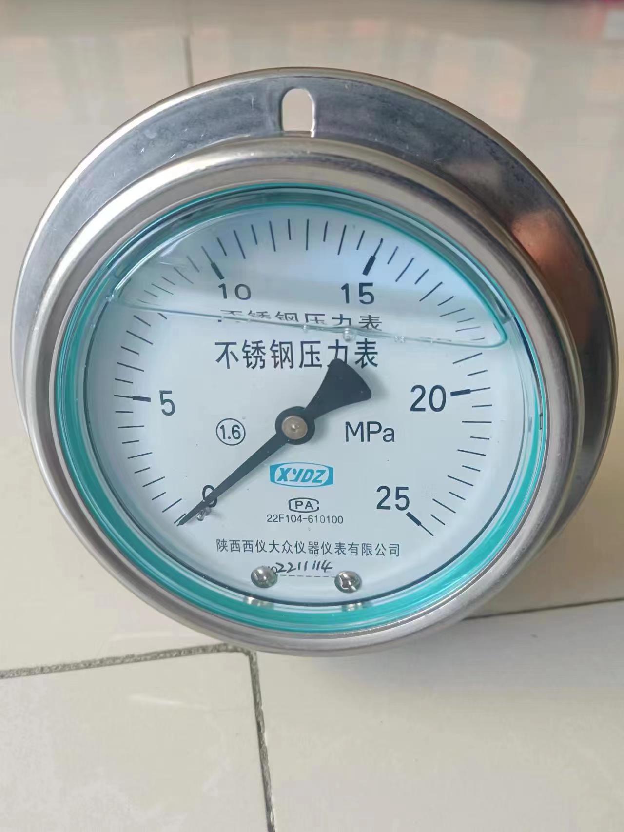 不锈钢轴向耐震压力表YTFN-60Z,100Z,150Z(1.0级,1.6级，）